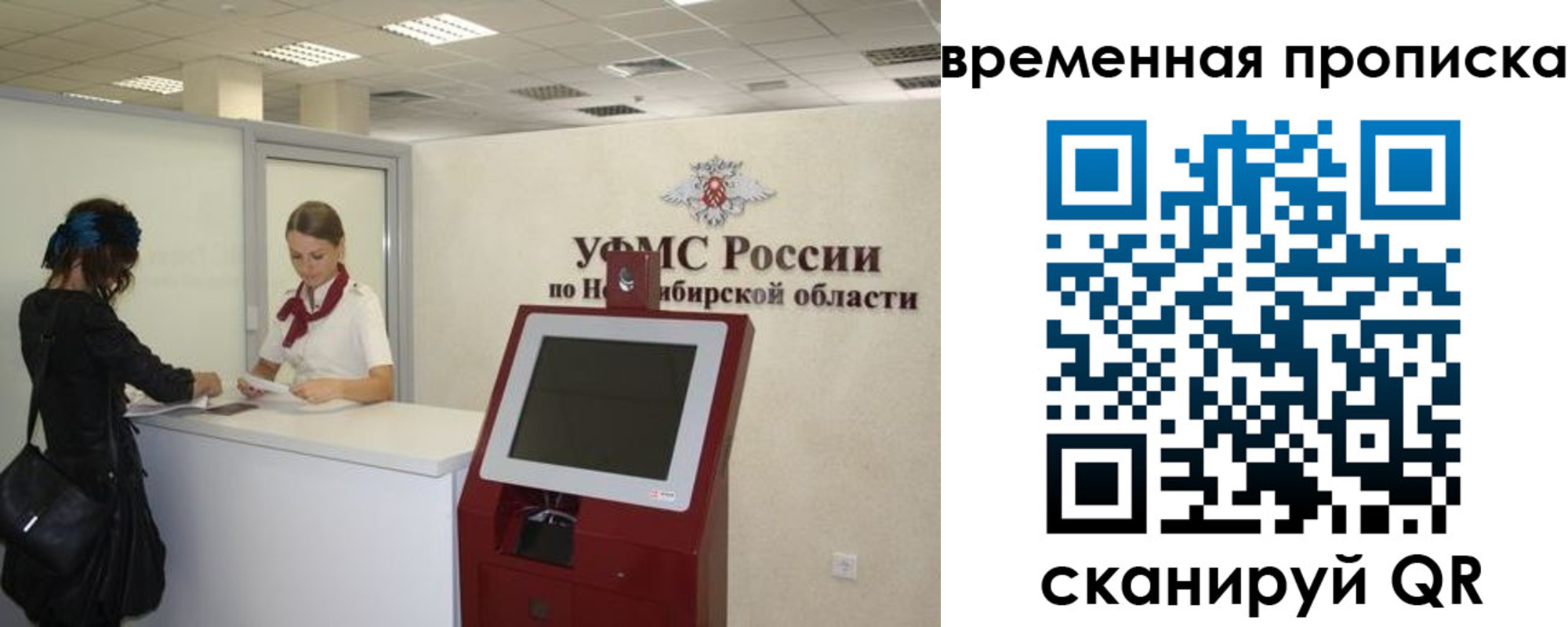 регистрация для дет. сада в Мелеузе