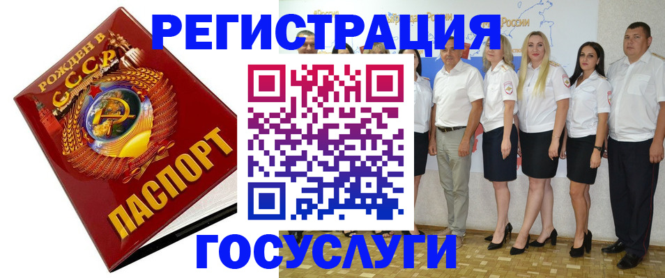 найти адрес прописки в Мелеузе